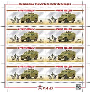 Full Pane, Tiger-M multi-purpose vehicle, Russia,  , Cars, Military Forces