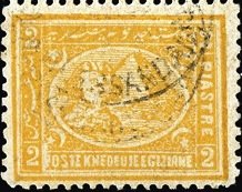 Stamp, Sphinx to the right & Pyramid, Egypt,  , Sculptures, Monuments, Pyramids