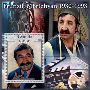 Souvenir Sheet, Frunzik Mkrtchyan, Rwanda,  , Actors