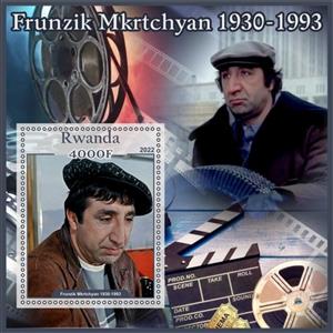 Souvenir Sheet, Frunzik Mkrtchyan, Rwanda,  , Actors