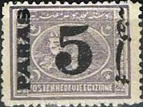 Sphinx to the right & Pyramid - New value overprinted