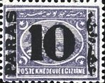 Stamp, Sphinx to the right & Pyramid - New value overprinted, Egypt,  , Sculptures, Monuments, Pyramids