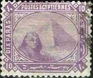 Stamp, Sphinx in front of Cheops pyramid, Egypt,  , Sculptures, Monuments, Pyramids