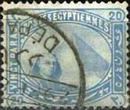 Stamp, Sphinx in front of Cheops pyramid, Egypt,  , Sculptures, Monuments, Pyramids
