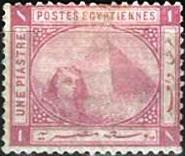 Stamp, Sphinx in front of Cheops pyramid, Egypt,  , Sculptures, Monuments, Pyramids