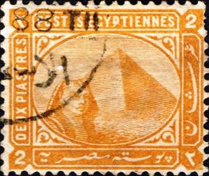 Stamp, Sphinx in front of Cheops pyramid, Egypt,  , Sculptures, Monuments, Pyramids