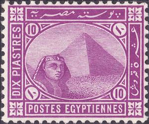 Stamp, Sphinx in front of Cheops pyramid, Egypt,  , Sculptures, Monuments, Pyramids