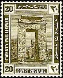 Stamp, Pylon of Karnak and Temple of Khonsu, Egypt,  , Archaeology, Temples
