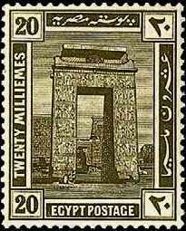 Pylon of Karnak and Temple of Khonsu