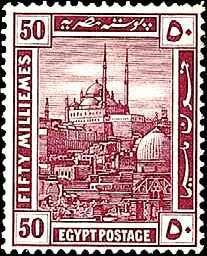 Citadel at Cairo