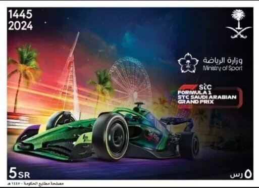 2024 Saudi Grand Prix Formula 1