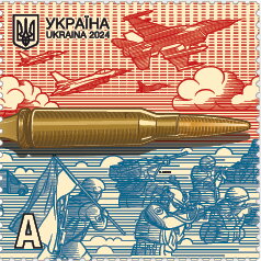 Bullet
