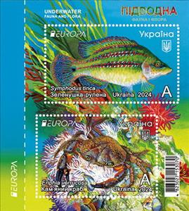 Booklet, Europa (C.E.P.T.) 2024 - Underwater Flora and Fauna, Ukraine,  , C.E.P.T. / Europe, Crabs, Fishes