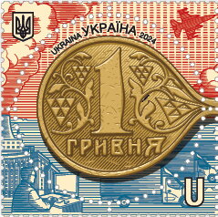 Ukrainian Coin