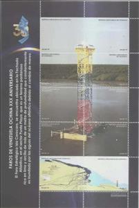 Mini Sheet, Lighthouses of Venezuela, OCHINA 30 Years, Venezuela,  , Lighthouses