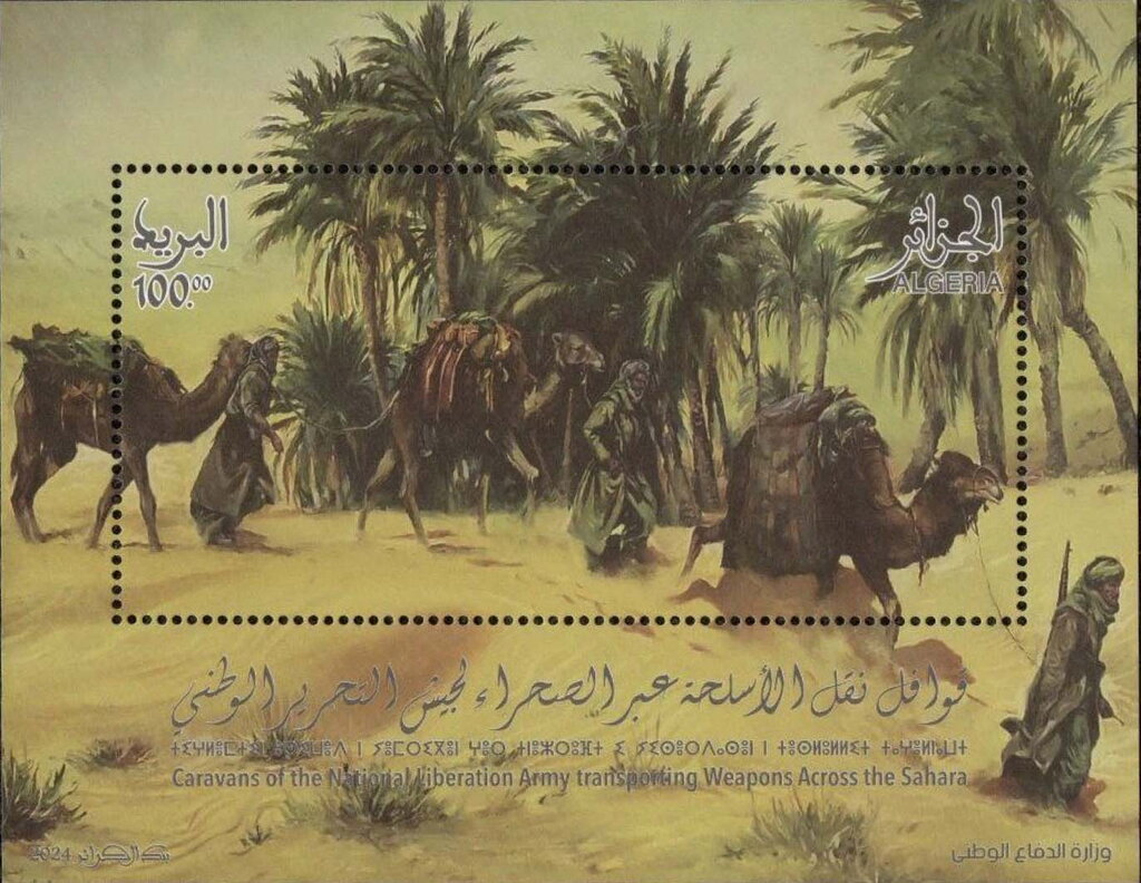 National Liberation Army Camel Caravan Corps