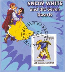 Souvenir Sheet, Disney Snow White and the Seven Dwarfs, Benin,  , Cartoons, Disney, Fairy Tales, Movies