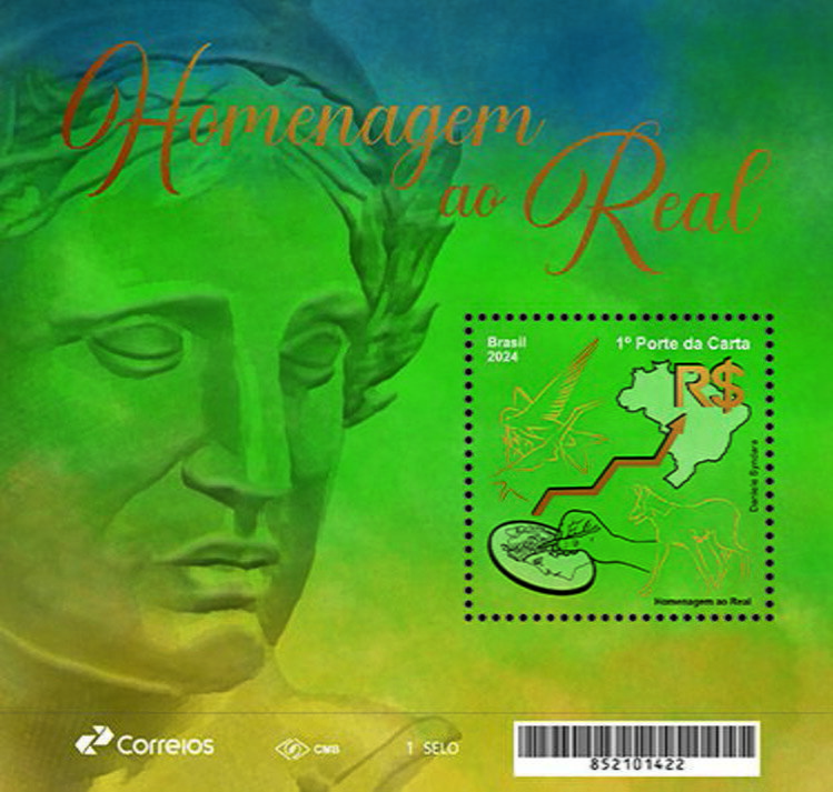 Souvenir Sheet, Tribute to the Real Currency, Brazil,  , Coins, Economy, Finance, Maps