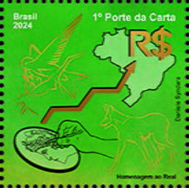 Stamp, Tribute to the Real Currency, Brazil,  , Coins, Economy, Finance, Maps