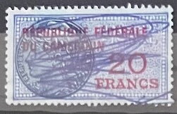 Stamp, Syracusian Coin, Cameroun,  , Coins, Gods and goddesses, Mythology