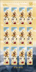 Se-tenant, Year of the Pig 2019, Canada,  , Animals (Fauna), Chinese New Year, Chinese Zodiac, Mammals, New Year, Pigs, Stylized Animals, Zodiac