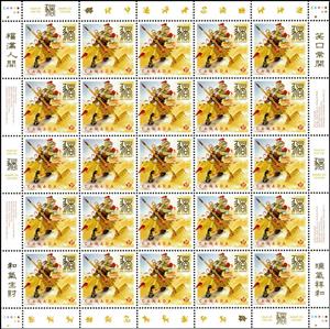 Full Pane, Year of the Pig 2019, Canada,  , Animals (Fauna), Chinese New Year, Chinese Zodiac, Mammals, New Year, Pigs, Stylized Animals, Zodiac