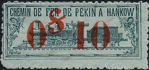 Stamp, Steam locomotive, China,  , Locomotives, Numbers, Railways, Transport