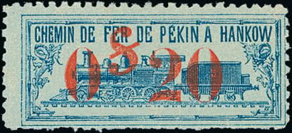 Stamp, Steam locomotive, China,  , Locomotives, Numbers, Railways, Transport