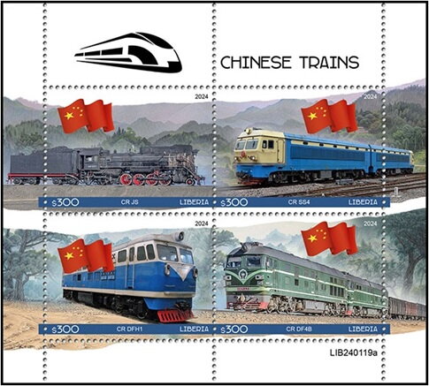Chinese Trains