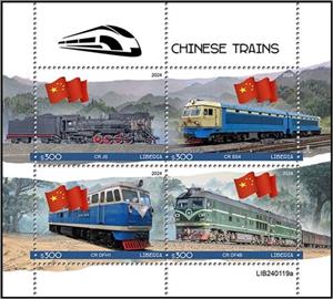 Mini Sheet, Chinese Trains, Liberia,  , Locomotives, Railways