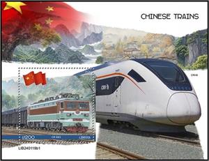 Souvenir Sheet, CR SS3 Locomotive, Liberia,  , Locomotives, Railways