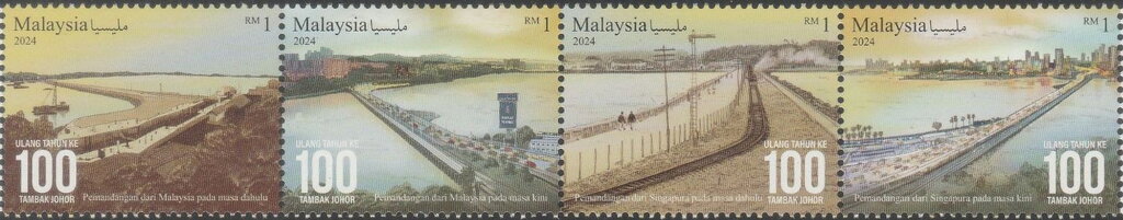 Se-tenant, Causeway between Johore and Singapore, Centenary, Malaysia,  , Bridges, Joint Issues