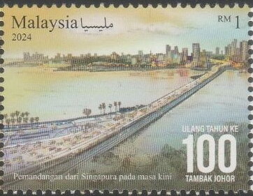 View of Causeway from Singapore in 2020s