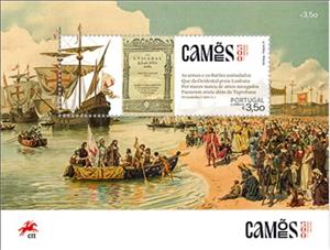 Souvenir Sheet, Title Page of First Edition of The Lusiades, Portugal,  , Literary People (Poets and Writers), Poems, Sailing Ships