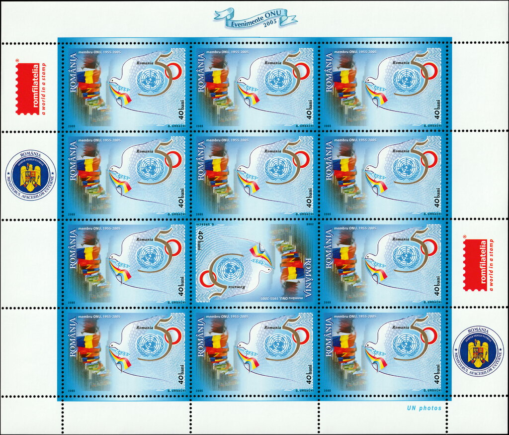 50 Years Since Romania Became a UN Member Pane Type I