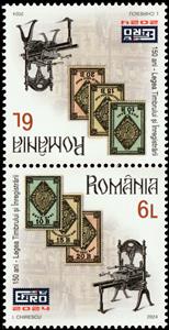 Tete-Beche, Fiscal Stamps of 1874 and Printing Press, Romania,  , Anniversaries and Jubilees, Philatelic Exhibitions, Printing presses, Stamps