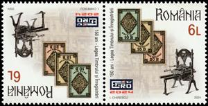 Tete-Beche, Fiscal Stamps of 1874 and Printing Press, Romania,  , Anniversaries and Jubilees, Philatelic Exhibitions, Printing presses, Stamps