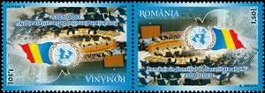 Tete-Beche, Romania in the UN Security Council, Romania,  , Flags, Peace Doves, U.N.O.