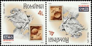 Tete-Beche, UPU Statue and 1949 Romania Stamp, Romania,  , Anniversaries and Jubilees, Philatelic Exhibitions, Stamps, Statues, U.P.U.