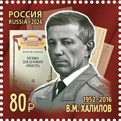 V. Khalilov (1952–2016)