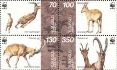 Se-tenant, WWF - Bezoar Ibex (1996), Armenia,  , Animals (Fauna), Goats, Mammals, WWF