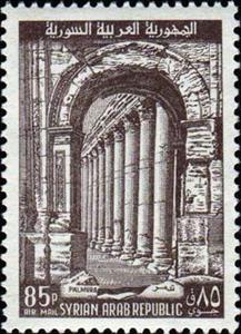 Stamp, Archway at Palmyra, Syria,  , Ruins