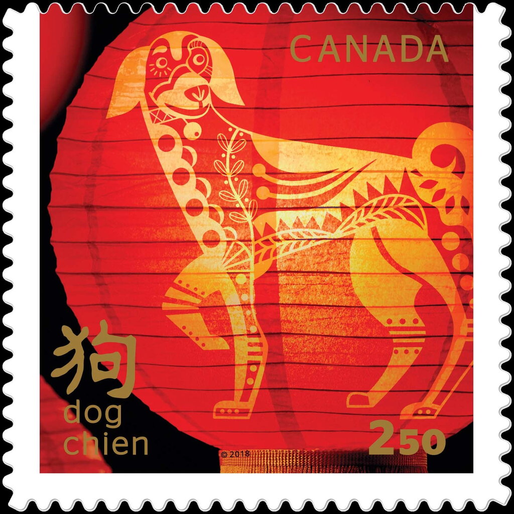 Year of the Dog 2018