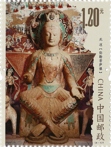Northern Liang Boddhisatva