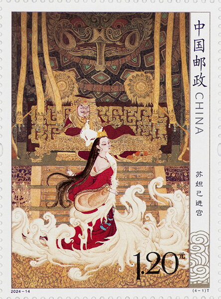 Scene from the Investiture of the Gods