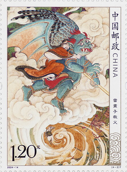 Scene from the Investiture of the Gods