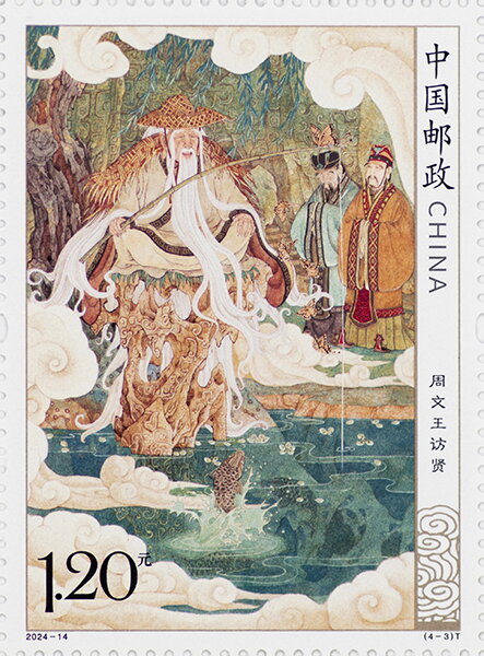 Scene from the Investiture of the Gods