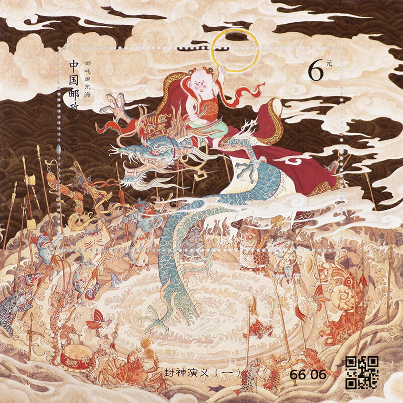 Scene from the Investiture of the Gods