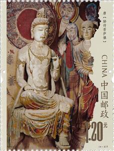 Stamp, Tang Boddhisatva, China, People's Republic,  , Buddhism, Statues, UNESCO World Heritage Sites