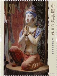 Stamp, Tang Boddhisatva, China, People's Republic,  , Buddhism, Statues, UNESCO World Heritage Sites